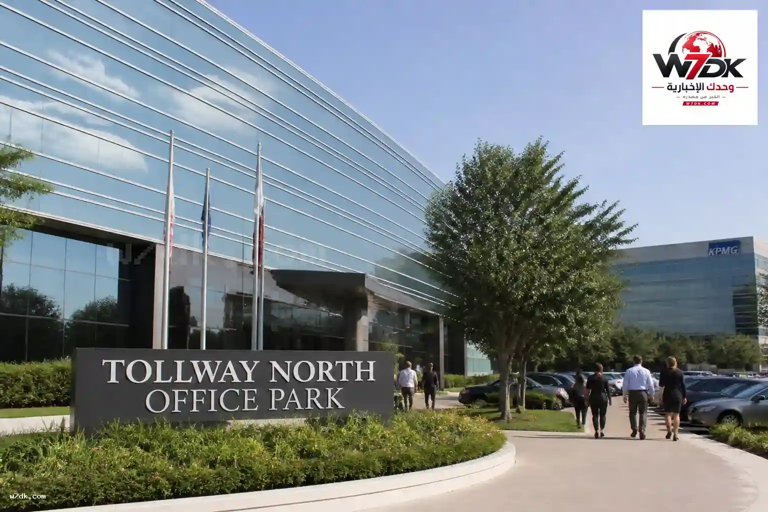 استحواذ BH Properties على مجمع Tollway North في بلانو يعزز سوق العقارات التجارية بدالاس