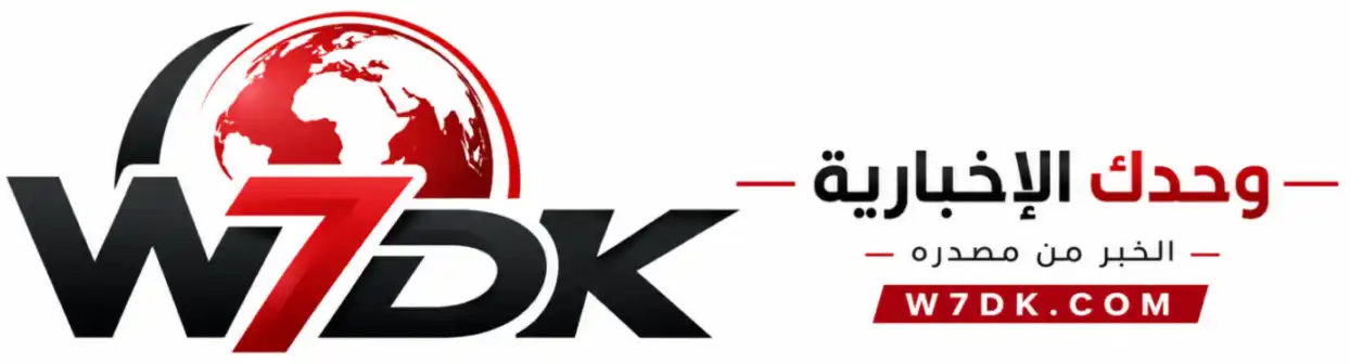 w7dk-site-logo