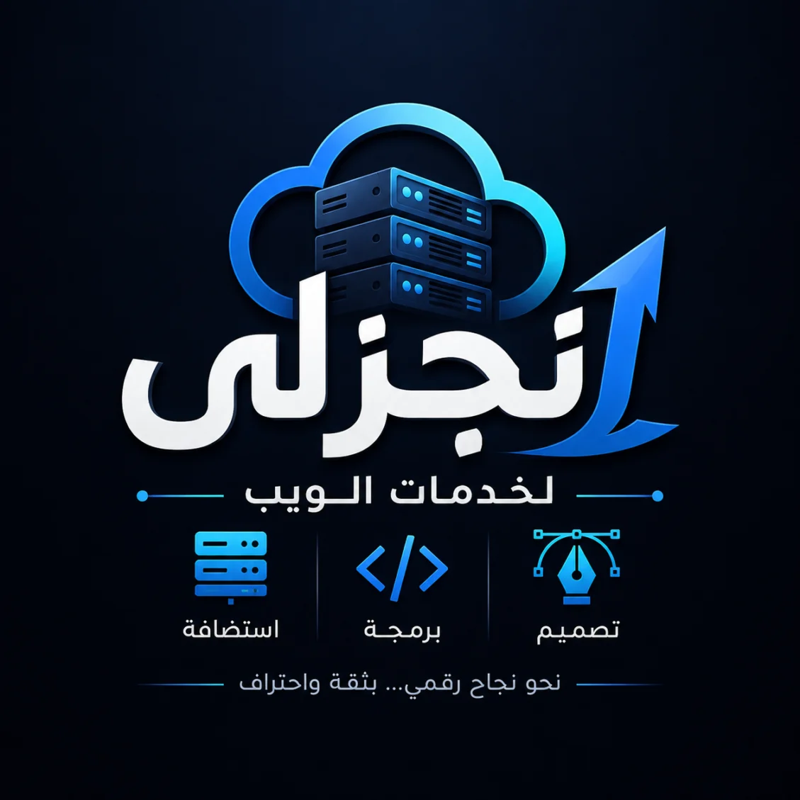 شركة انجزلي