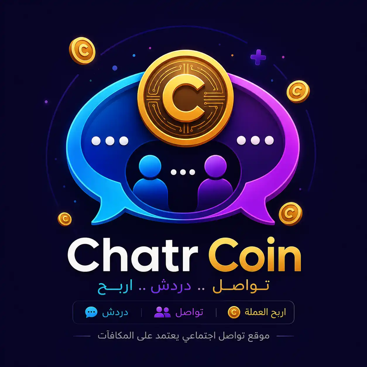 دردش واربح