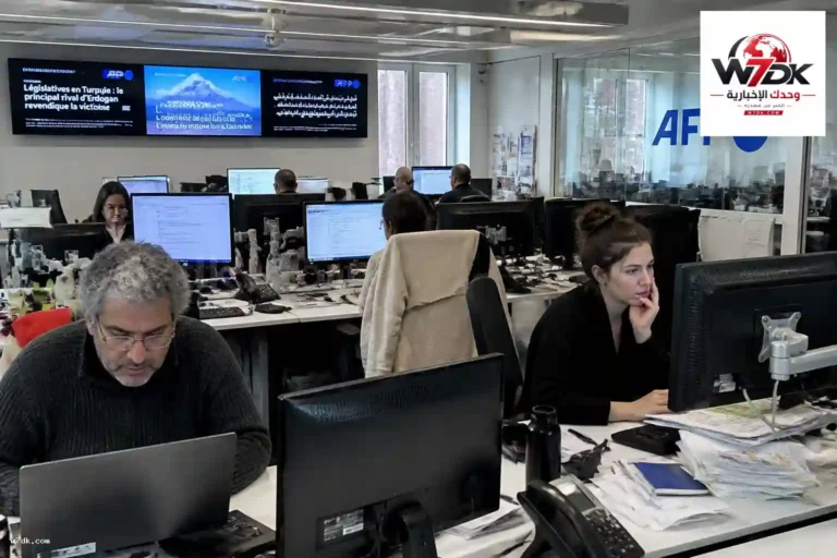 ما هي وكالة الأنباء الفرنسية AFP؟ تعرف على مهامها وأبرز إنجازاتها